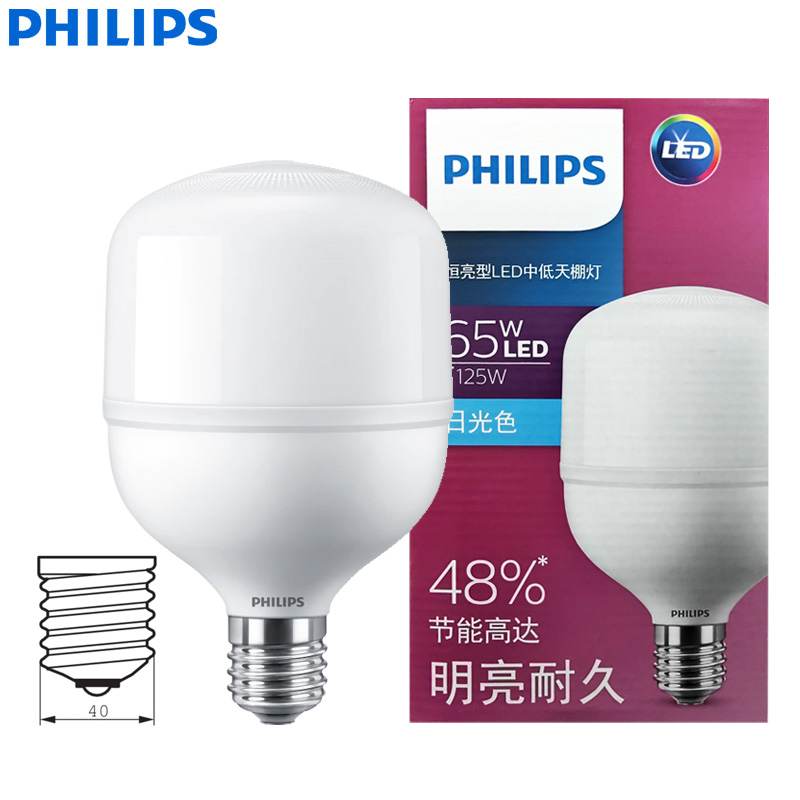 Philips LED T160 Bulb E40 65W  - đánh giá và giá Outdoor Lighting Philips